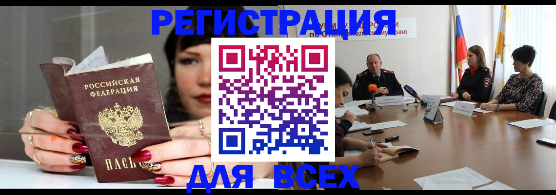 регистрация для дет. сада в Долгопрудном