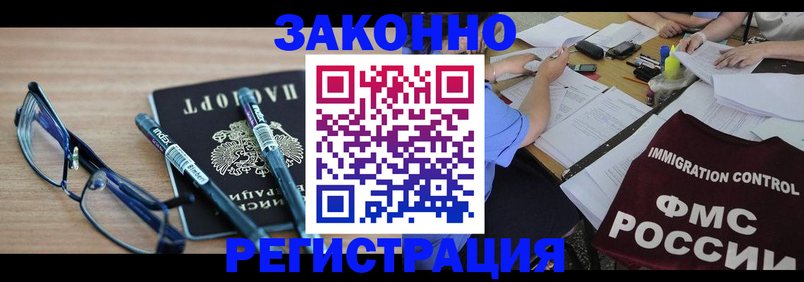 найти адрес прописки в Долгопрудном