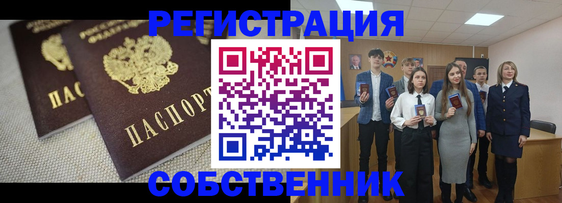 форма 3 в Долгопрудном