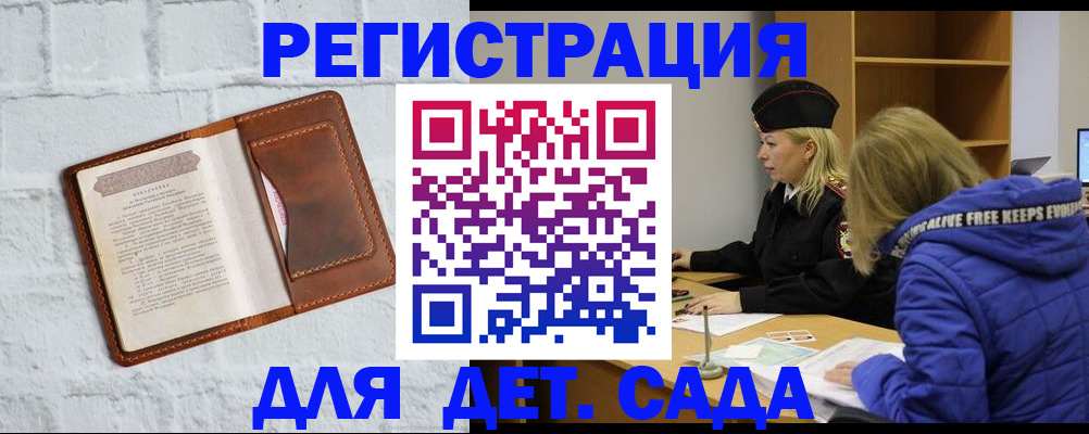 форма 3 в Долгопрудном