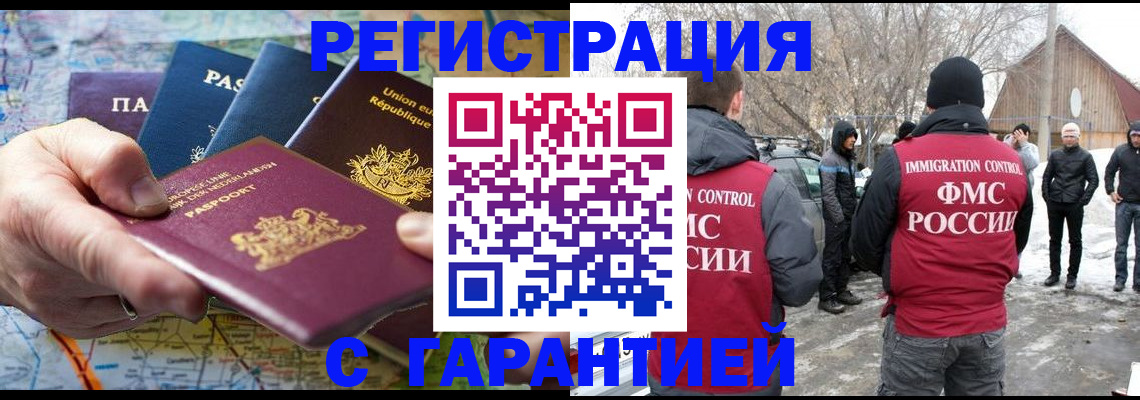 пропишу в квартире в Долгопрудном